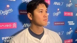 大谷翔平、取材後わずか10分の“超速帰宅“　HRから30分後…濡れ髪で「お疲れっした」