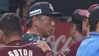 西武・渡辺監督代行が2日連続死球に激怒…楽天戦で乱闘寸前　両軍飛び出し一触即発、球場騒然
