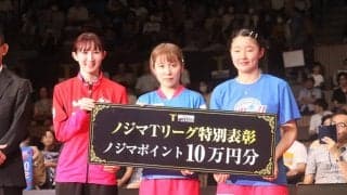 凱旋の女子卓球団体トリオが述べた想い　早田ひなは「こんなにも応援がパワーに」平野美宇は「Tリーグを好きになってくれたら嬉しい」