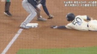 「これは神走塁」アウト判定を覆したベッツの“奇跡の左手”　三塁へのタッチアップを成功させた天才的プレー