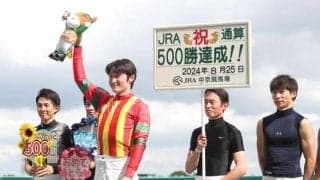 鮫島克駿騎手がJRA通算500勝達成！ 秋には「GI制覇を達成したい」