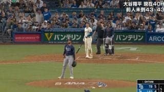 球場騒然… 大谷翔平に「ドン引き」 絶句＆棒立ち… 41号アーチを被弾した投手が「動かなくなった」