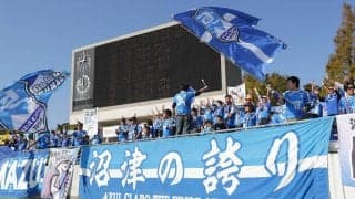 大宮から期限付き加入の沼津FW中野誠也が右ハムストリング肉離れ、約6週間の離脱に