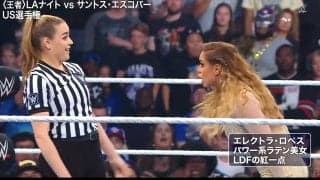 ラテン美女レスラー、際どいピタピタ衣装姿で“いちゃもん” 「出てけ！」女性レフェリーがブチギレ