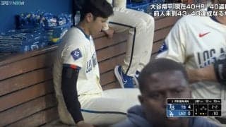 一体、何が… 大谷翔平が「怒ってる？」 ベンチでの“無言の行動”にネット騒然「一瞬ヒヤっとした」