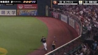 そこ捕るか！？ホームラン性の打球をスーパーキャッチ　ソフトバンク・周東佑京の“神捕球”が話題「ナイスプレー！」「守備範囲イカれてる」