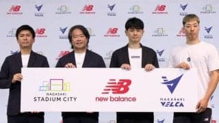 ニューバランスがB1長崎のサプライヤーに就任…「最高の出来上がり」と伊藤GM太鼓判の新ユニは30日にお披露目