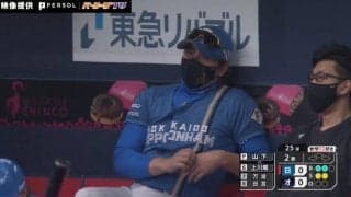 またもや新庄奇策！剛腕対策の“1人9球“作戦に「これも野球」「良い作戦」の声