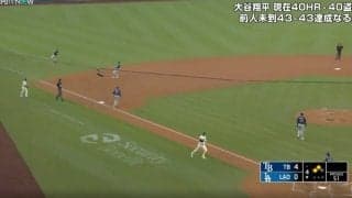なんでそこにいるの！？ 大谷翔平が「普通じゃない」 相手チームがドン引き… 一塁から“爆速ホームイン”に球場騒然