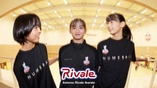 アダストリアがSV女子・AstemoのU15チームにウェアを提供   