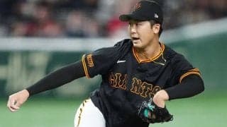 巨人27歳が「マジで急成長」　ギリギリ残るタイトル権利…無双0.89に「楽しみしかない」