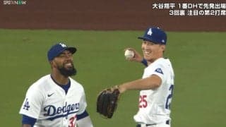 「何言ってんだよw」ドジャースの雰囲気が良すぎる場面で…まさかの“迷”実況が誕生 ツッコミ相次ぐ