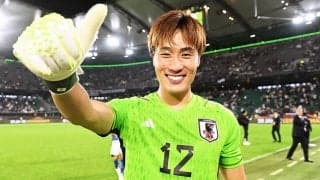 サッカー日本代表GK大迫敬介がライバルを語る「生まれ持った身体能力を言い訳にしたくない」