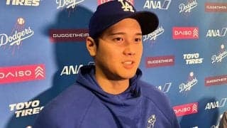 大谷翔平“まさかの発言”にX騒然「知らなかったの？」　判明した事実に「謙虚で素敵」