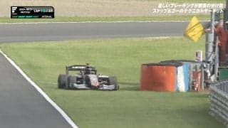 日本最速レースで突如マシンが急失速！ 車載カメラが捉えた“異音” 「ガガガッ」…トラブルの決定的瞬間