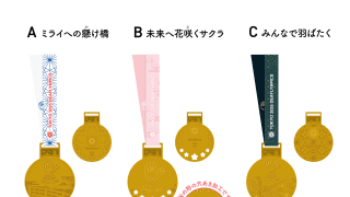 東京2025デフリンピックのメダルデザインを子どもたちの投票で決定　9月1日より