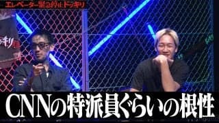 瓜田純士「CNNの特派員ぐらいの根性」人気BDファイター、“密室危機”で咄嗟の行動を称賛