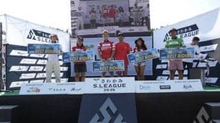 5日間にわたる激戦となったS.LEAGUE開幕戦『第28回茨城サーフィンクラシック さわかみ杯』を制したのは