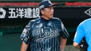 西武CS完全消滅…8月でBクラス確定　渡辺監督代行は“謝罪”「私の力不足しかない」