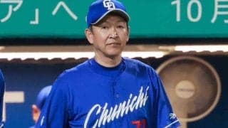 中日の低迷脱出へ…専門家が疑問視した“選手起用”　必要な「前向きな視点」