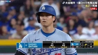 大谷翔平、史上初の43本塁打・43盗塁『43-43』に“あと1本”　2回に今季43個目の盗塁に成功