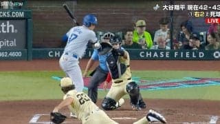大谷翔平に死球直撃で「心臓止まるかと思った」152キロのストレートが“右肘”に食い込んだ瞬間「肘だけはやめて…」