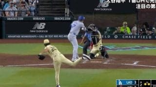 何してくれてんだよ！ 大谷翔平、“152キロ死球”で「ホントやめて…」 手術した右肘直撃で「これはアカン」「最近多くね？」