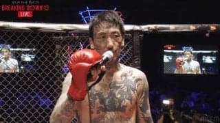 瓜田純士に“いじめられっ子”たちが襲い掛かる衝撃光景 朝倉未来「得たものは大きい」試合後は号泣して抱き合う