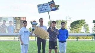 夏の新潟競馬リーディングジョッキーはC.ルメール騎手！ 「本当に嬉しく思います」