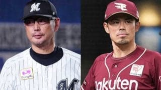 CS進出へ、命運左右するロッテ-楽天の4連戦　セは0.5差の首位争い…今週のNPB