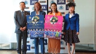 『アパ社長カレー』が日本代表オフィシャルカレーに！ 日本代表＆なでしこジャパンの特別パッケージも販売…澤穂希さん「お肉が大きい」