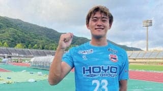 東京Vから期限付き移籍でJFLのヴェルスパ大分へ…宮本優25歳の苦悩と誓い「試合に出て活躍しないといけない」