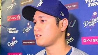「みんな忘れてない？」大谷翔平の異常さに驚愕　偉業の裏での“行動”が「化け物すぎる」