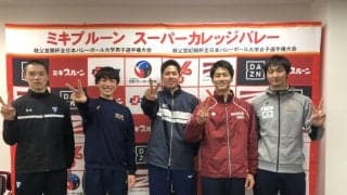 全日本インカレ記者会見/選手の意気込み