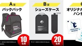 ★DESCENTEキャンペーン★