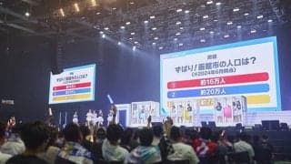 ウマ娘14人が「Twinkle Circle! in HAKODATE」DAY2に出走！ トークやライブで全国から集った“トレーナー”沸かせる