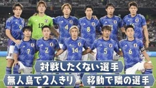 後輩はとっつきにくい？ 鎌田大地が日本代表で常に一緒にいる一歳下の「相棒」 意外な関係性は「もう師弟関係」