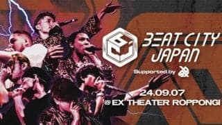 激戦を勝ち抜いたビートボクサー達による『BEATCITY JAPAN 2024』が9月7日に開催！世界大会への切符をかけ、激戦が繰り広げられる！