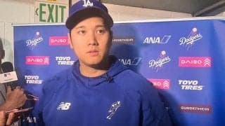 大谷翔平、エ軍ファンに「本当に感謝」　大歓声に万感「自分にとって大きなこと」