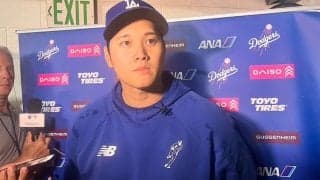 大谷翔平「本当に心強い」　LA中のファンが集う一戦に感謝…古巣本拠地で明かした思い
