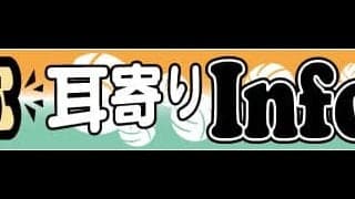 埼玉上尾がチャイニーズタイペイと親善試合開催
