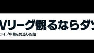【女子】西カンファレンスはファイナル8へ残り1枠