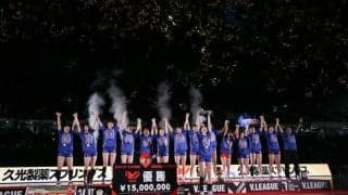 女子FINAL第2戦/久光製薬がGSを制し連覇!!