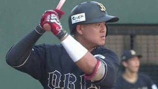 オリの“若き大砲”がHR＆5打点　日ハム野村が2安打でアピール…4日のパ・リーグ2軍