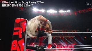 「ヒロアカだったのか…」「マニアックすぎる」米人気女子レスラー、日本アニメコスプレにファン騒然