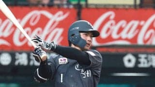 清水直行がロッテの「日替わり打線」を分析　成長曲線上向きの藤原恭大ら飛躍に期待の若手は？