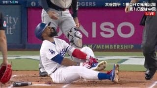 ドジャースに激震！ 頼れる主砲が「痛い」死球交代　一塁まで歩くも苦悶「もう怪我はやめて」ロバーツ監督も沈痛
