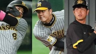 阪神の8月ベストプレー3候補は？　掛布雅之氏が厳選…高橋遥人の1025日ぶり勝利絶賛