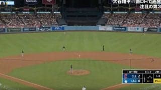 何が起きた？ 大谷翔平の“豪快アーチ”が「落ちてこない」 外野手がドン引き… 高い弾道の“特大飛球”が「バケモノすぎる」