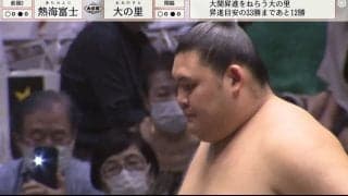 大の里、ちょんまげ大関誕生なるか？ 初日“危うい展開”も白星発進 元若乃花「優勝なら文句なしで昇進」／大相撲秋場所